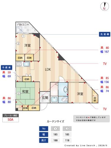 大阪市都島区　1棟商業ビル 利回り7.43% - 3