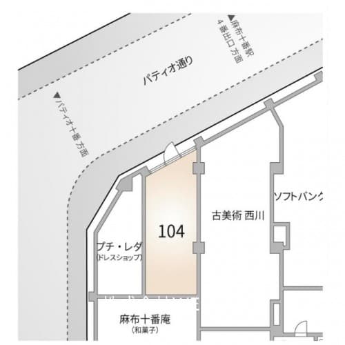 麻布十番ハウス - 6