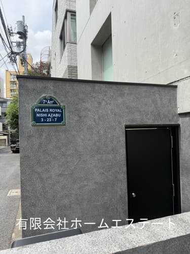 六本木駅　一棟ビル - 6
