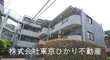 【渋谷区】2路線３駅利用の好アクセス!【#3713】