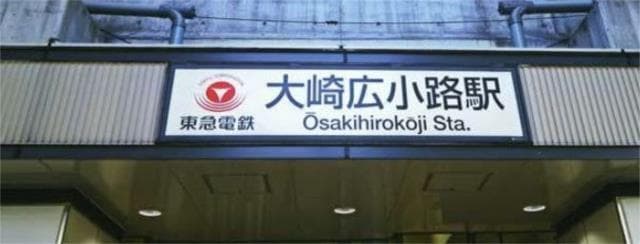 品川区 投資用マンション - 3