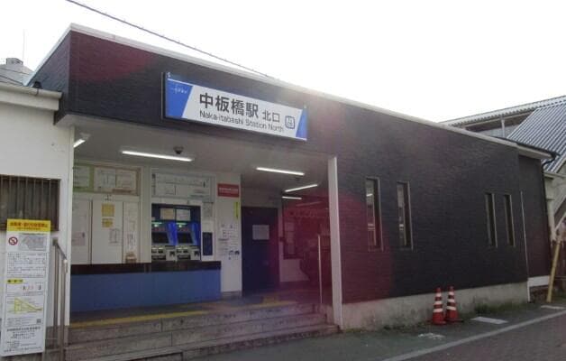 板橋区 一棟売りマンション - 3