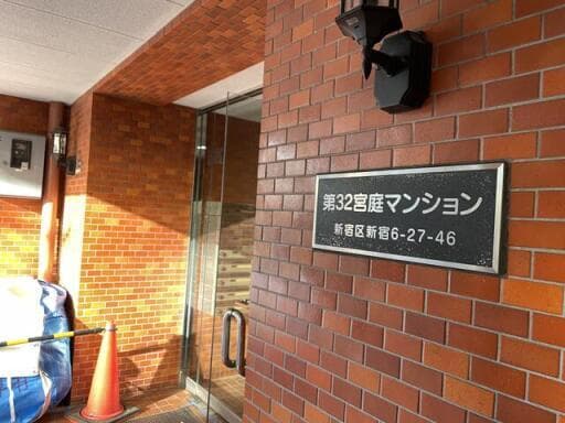 第32宮庭マンション - 5