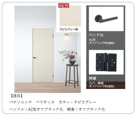 エステージ大崎 - 3