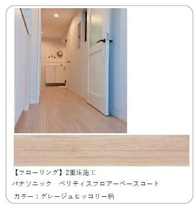 エステージ大崎 - 7