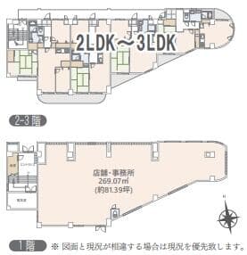 ラレーブ金町 - 3