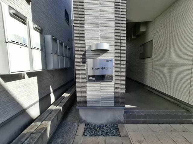 中野区本町4丁目一棟アパート - 3