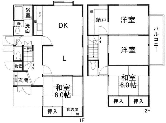練馬区大泉学園町7丁目中古戸建 - 10