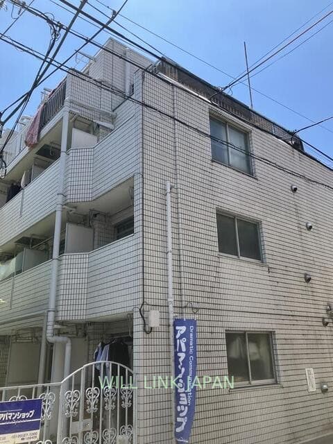 東京都中野区 投資用マンション