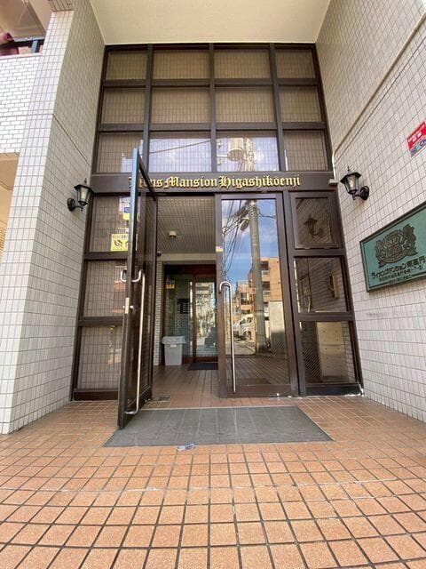 ライオンズマンション東高円寺 - 6