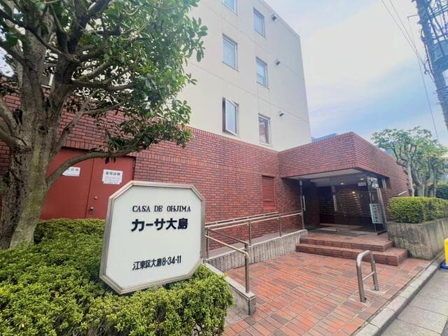 カーサ大島